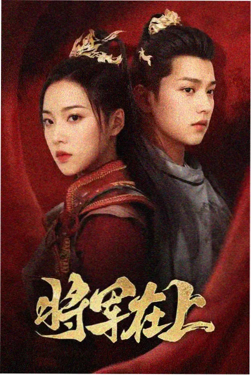 角色档案卡片 东华帝君 像素风格插图