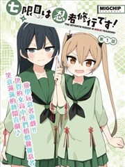 角色档案卡片 阿兰若 像素风格插图