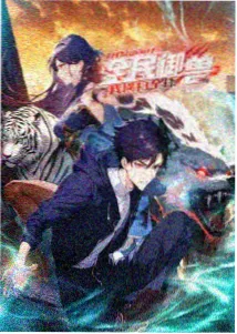 角色档案卡片 沉晔 像素风格插图